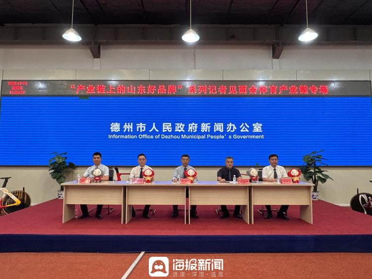 山东省守合, src, 中心