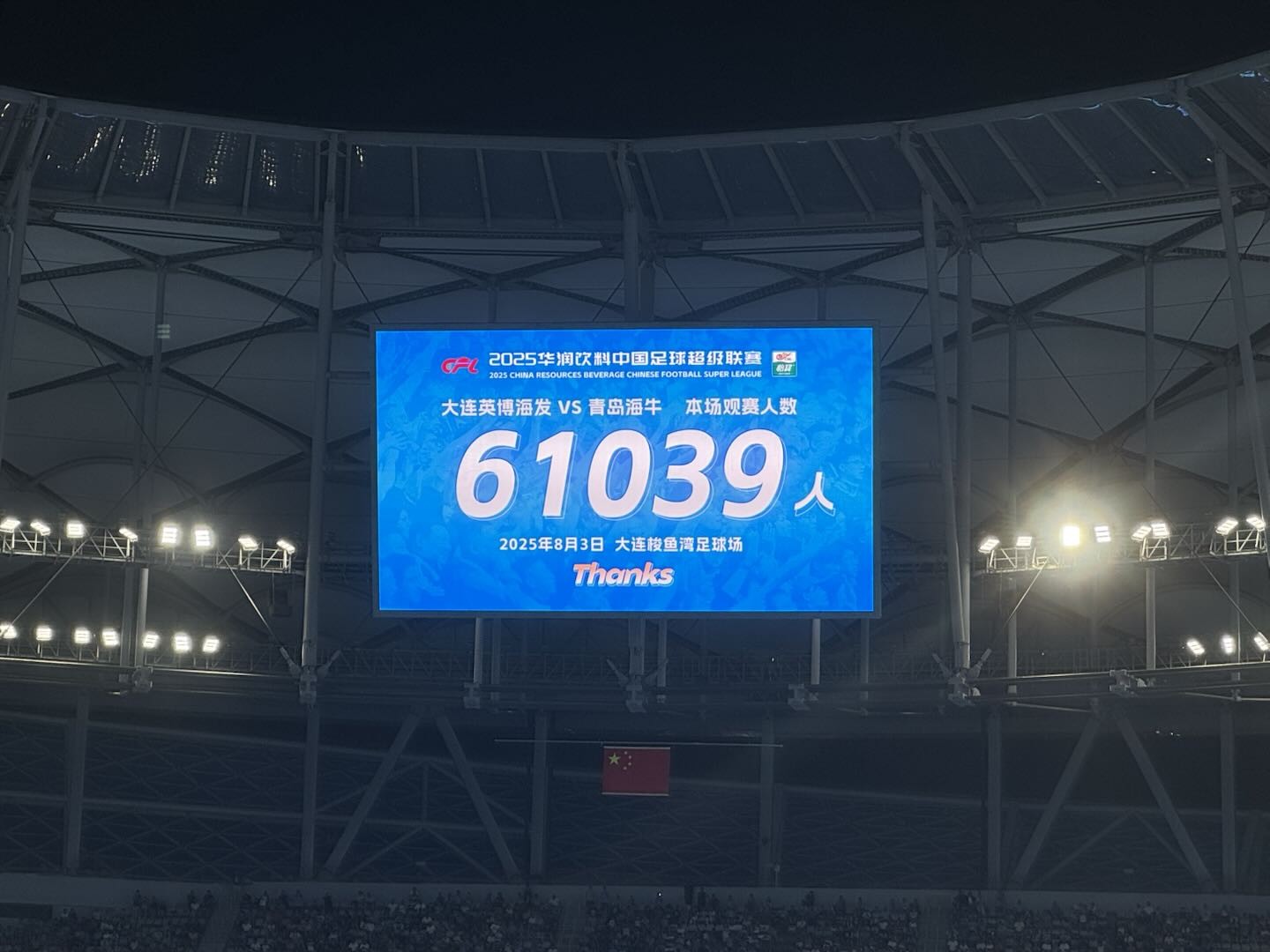 朱艺