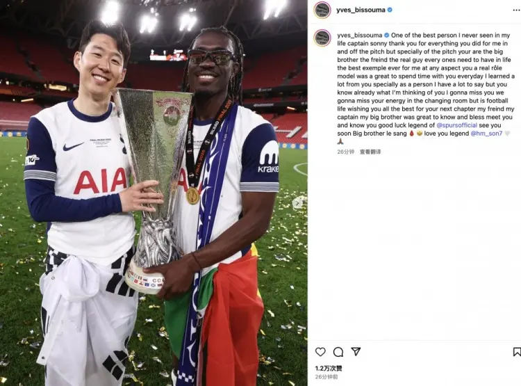 我会想念你, 字里行间, 我的队长