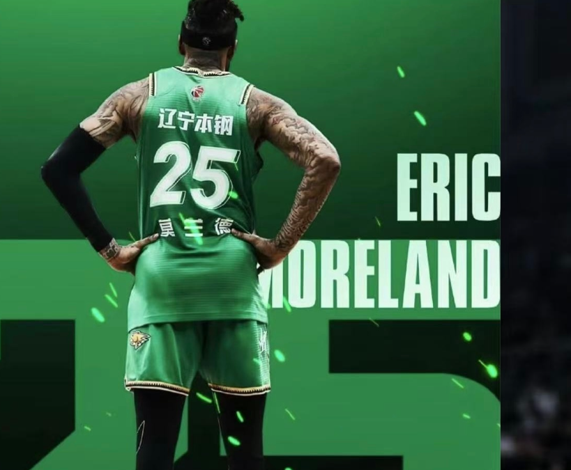 src, 弃了, 没有给莫兰