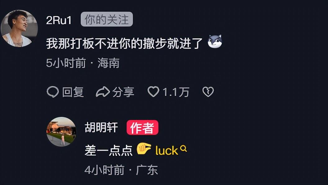 能会更好, 退出去了