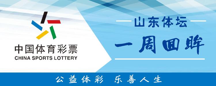 中国体育旅, 共有来自全, src